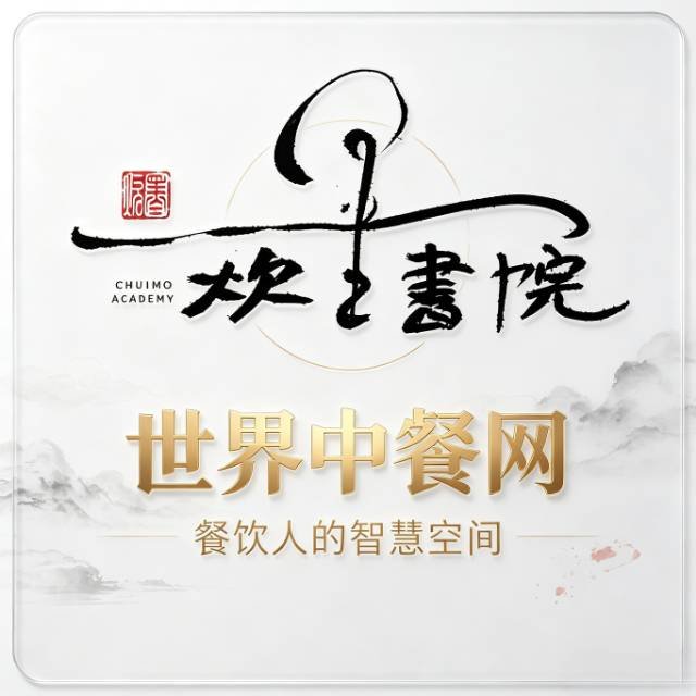 炊墨书院已经上线,上百本餐饮人必读书籍快来看看吧